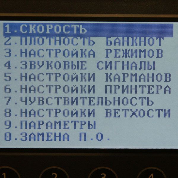 SBM SB-2000 сортировщик банкнот с двумя карманами