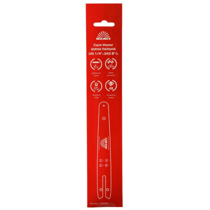 Шина пильная Vitals Master UN 1/4"-.043 8"-L (48 звеньев)