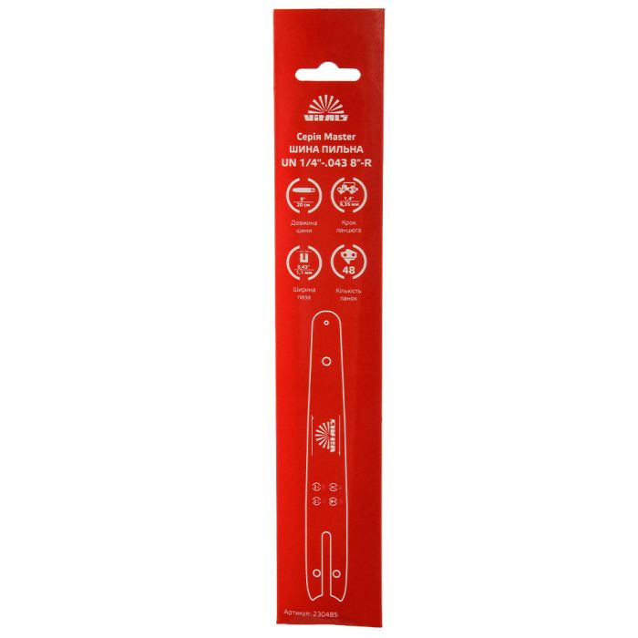 Шина пильная Vitals Master UN 1/4"-.043 8"-R (48 звеньев)