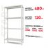 Полочный стеллаж Start 2000x1000x400-4 RAL С20/10/04-4К порошковая
