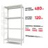 Полочный стеллаж Start 2000x1000x500-4 RAL С20/10/05-4К порошковая