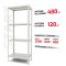 Полочный стеллаж Start 2000x800x500-4 RAL С20/08/05-4К порошковая