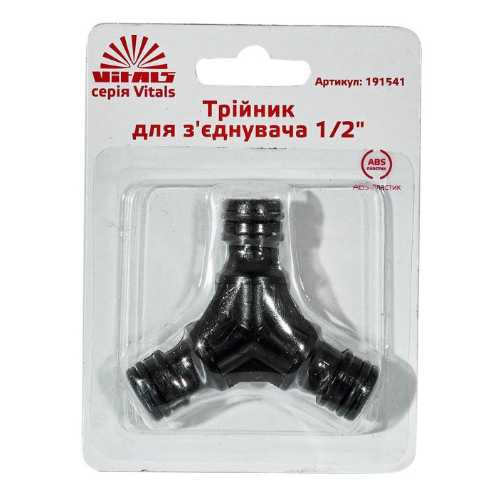 Тройник под коннектор 1/2" Vitals