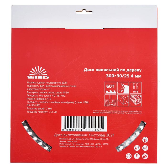 Диск пильный Vitals по дереву 300x30/25.4, ATB 60