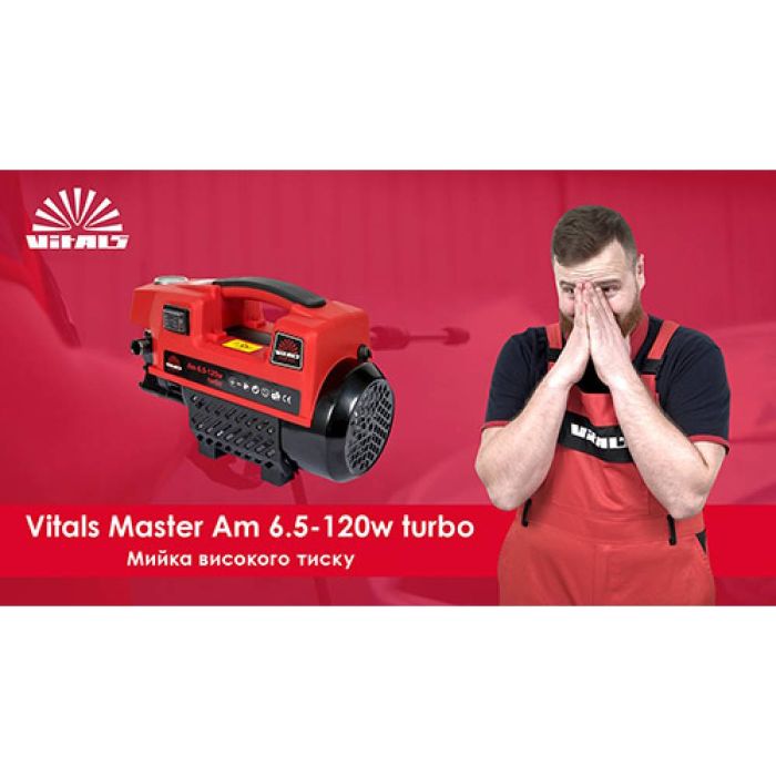 Мийка високого тиску Vitals Master Am 6.5-120w turbo