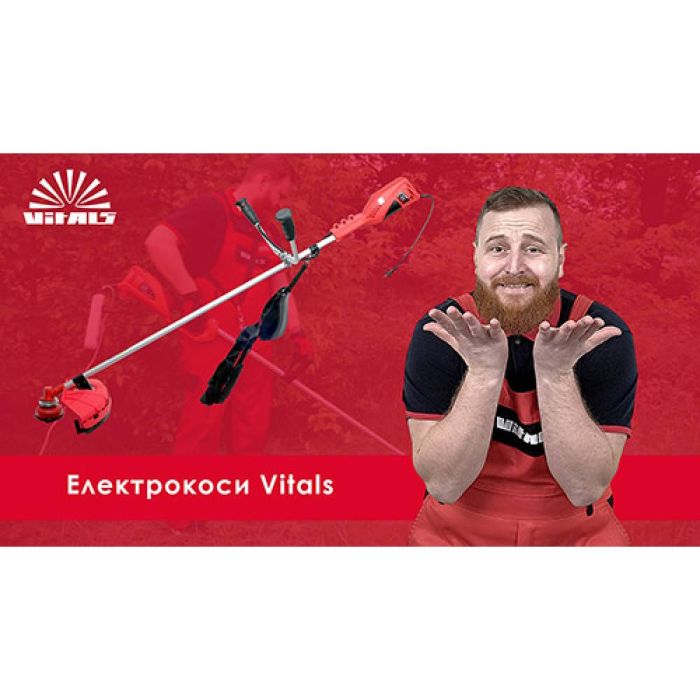 Электрокоса Vitals EZT 125s
