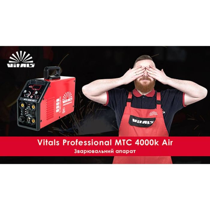 Сварочный аппарат Vitals Professional MTC 4000 Air