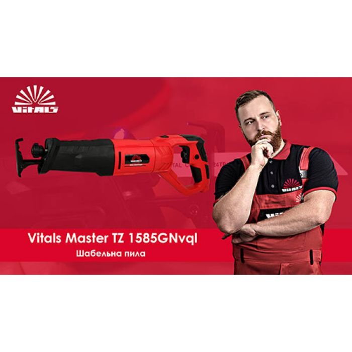 Пила сабельная Vitals Master TZ 1585GNvql